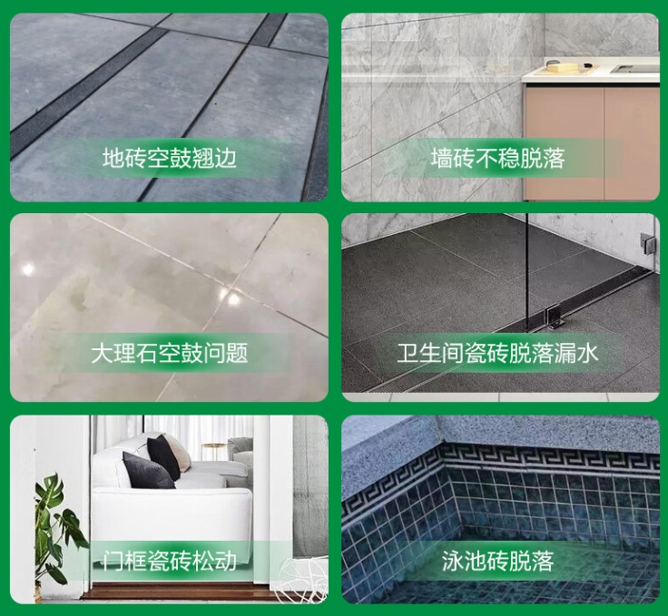 陵水瓷砖空鼓维修公司分享下旧房翻新时，原瓷砖基层处理不到位可能会导致的问题